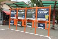 Macuco ganha 'Ecoponto' para combater descarte irregular de lixo